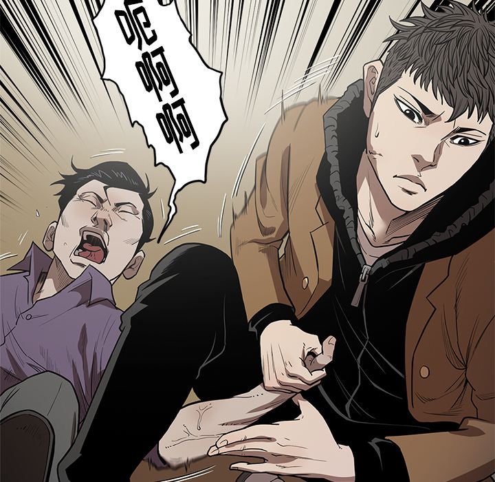 七公主 七公主第29话 第54页