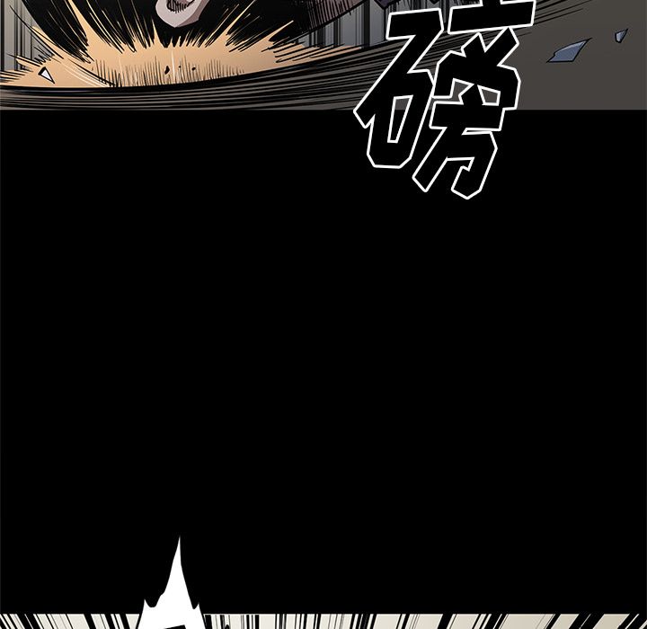 七公主 七公主第29话 第53页