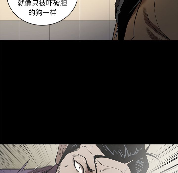七公主 七公主第29话 第27页