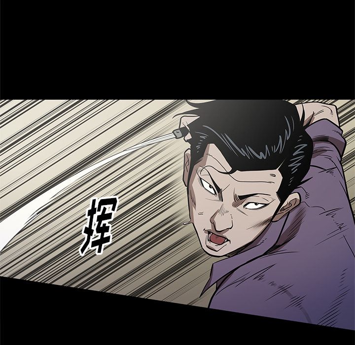 七公主 七公主第29话 第30页
