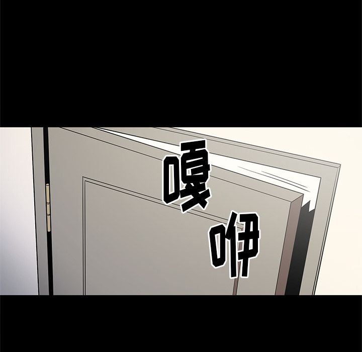 七公主 七公主第30话 第31页