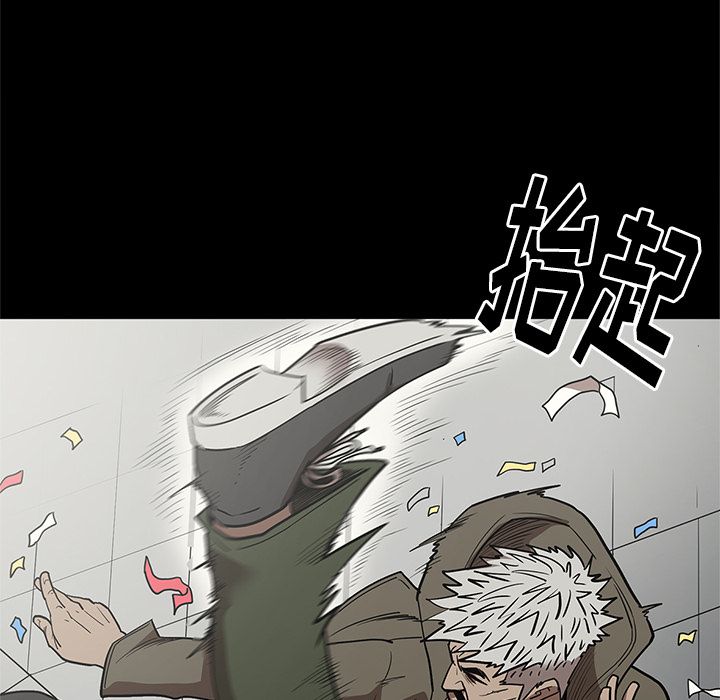 七公主 七公主第30话 第55页
