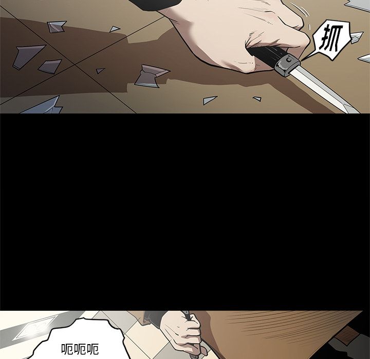 七公主 七公主第30话 第4页