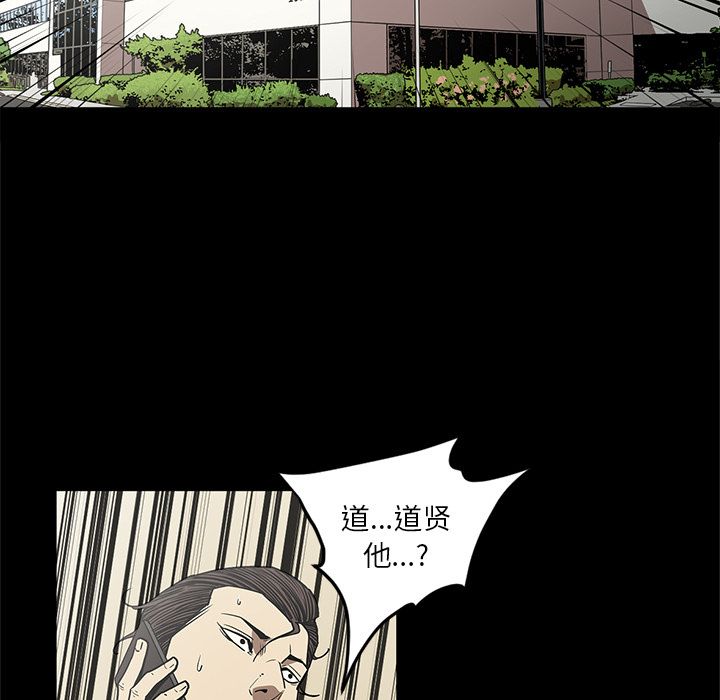 七公主 七公主:第32话 第30页