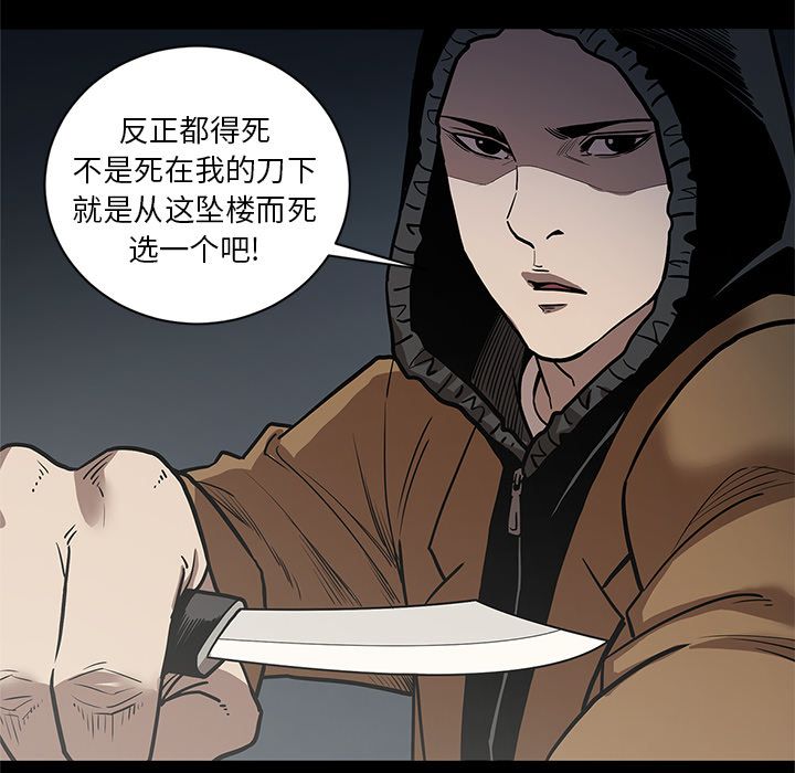 七公主 七公主:第33话 第17页