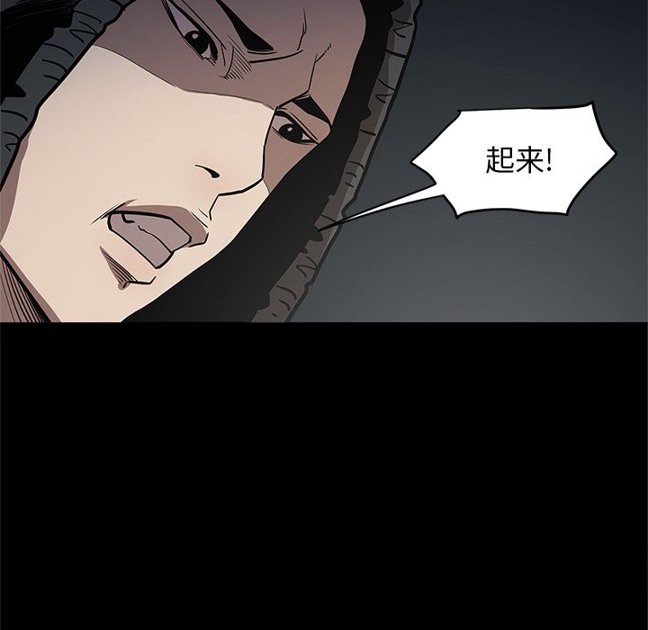 七公主 七公主:第33话 第11页