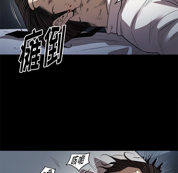 七公主 七公主:第33话 第32页