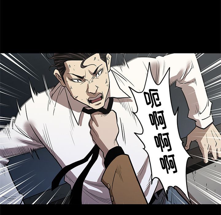 七公主 七公主:第33话 第20页