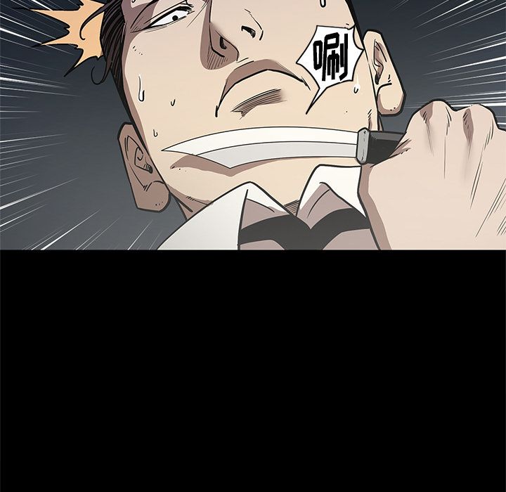 七公主 七公主:第33话 第16页