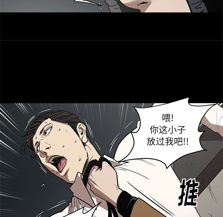 七公主 七公主:第33话 第15页