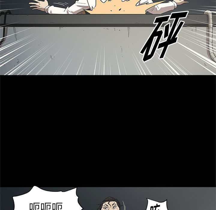 七公主 七公主:第33话 第14页
