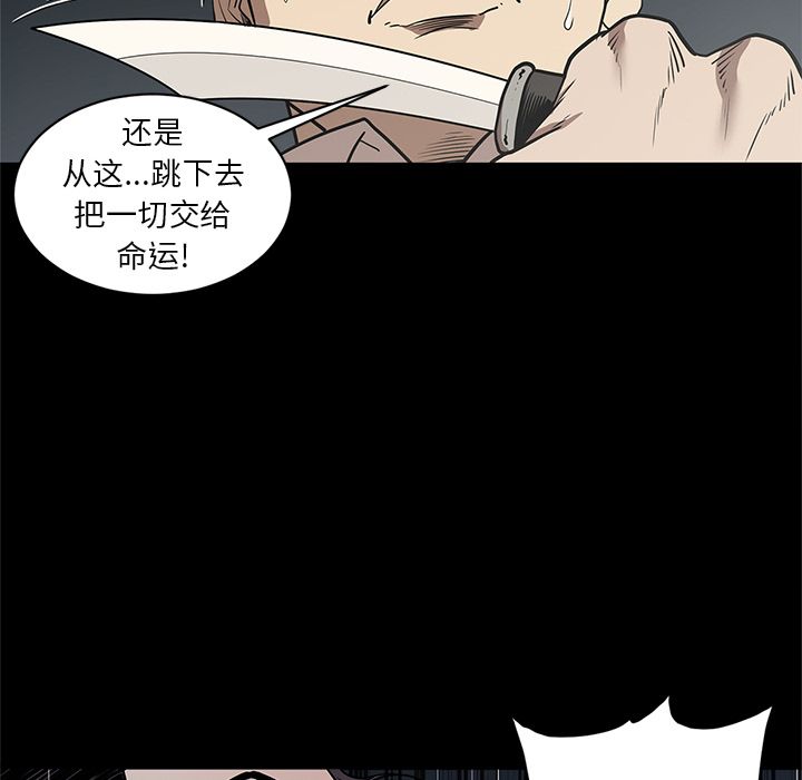 七公主 七公主:第33话 第19页