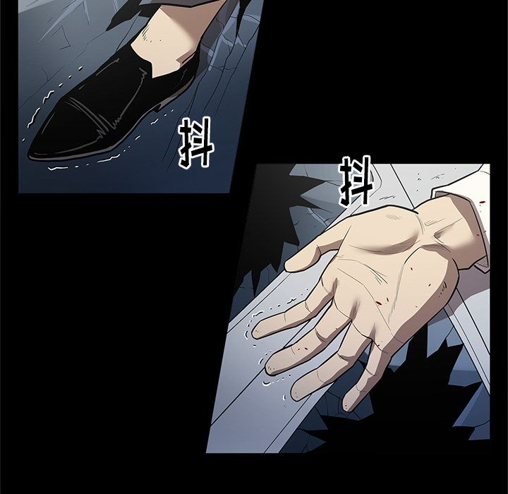 七公主 七公主:第33话 第31页