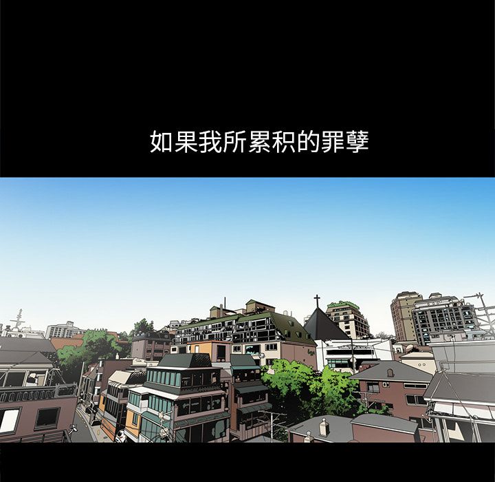 七公主 七公主:第31话 第30页