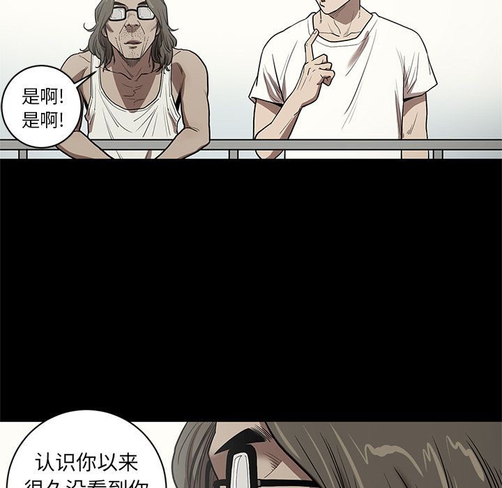 七公主 七公主:第31话 第36页