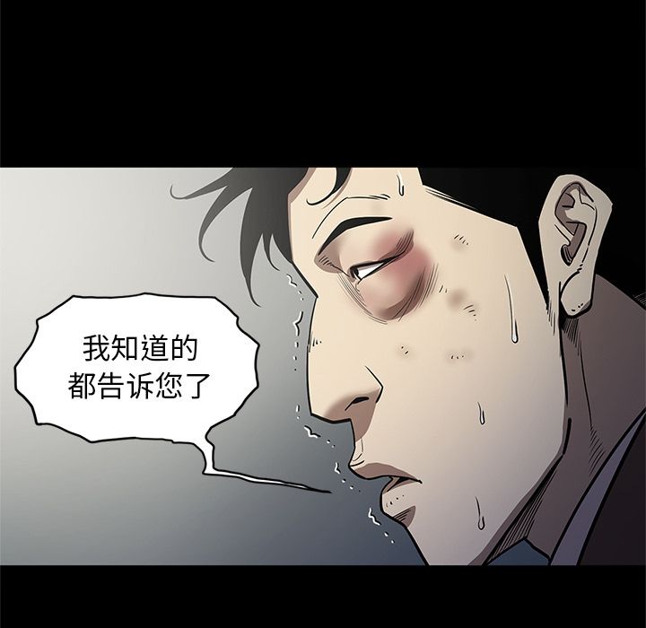 七公主 七公主:第31话 第13页