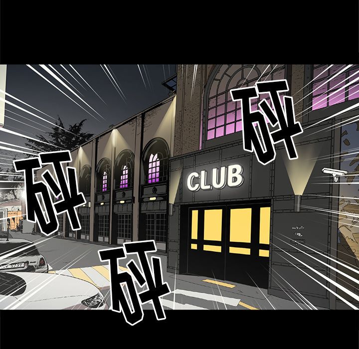 七公主 七公主:第31话 第24页