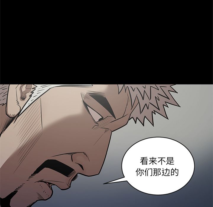 七公主 七公主:第31话 第11页