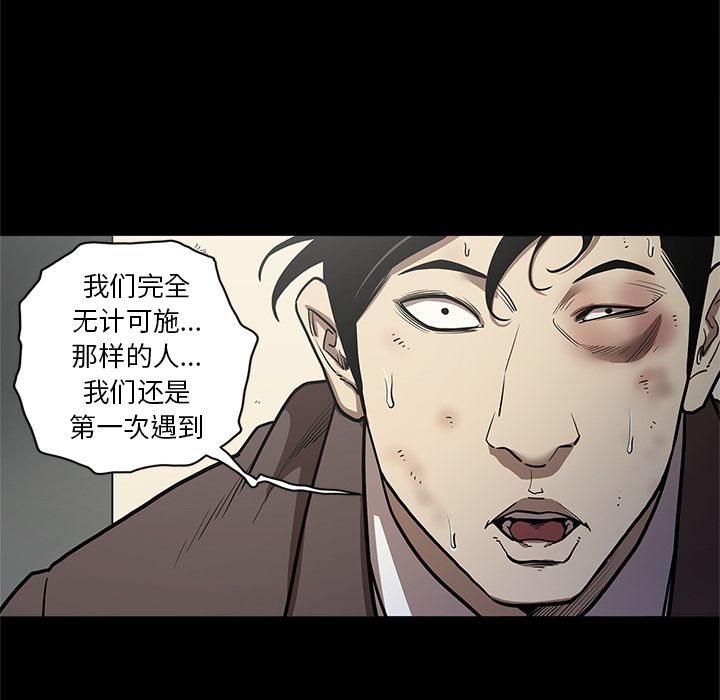 七公主 七公主:第31话 第10页