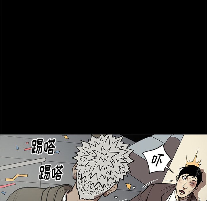 七公主 七公主:第31话 第6页