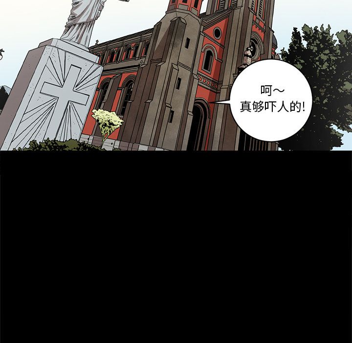 七公主 七公主:第31话 第53页
