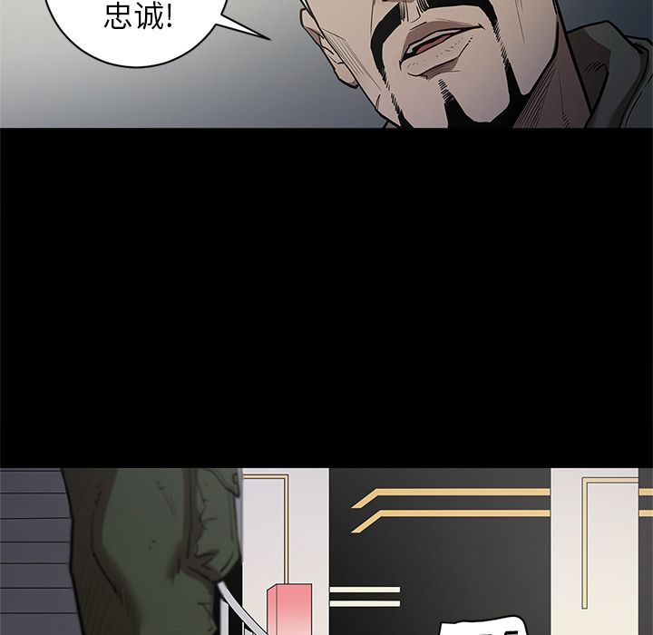 七公主 七公主:第31话 第4页