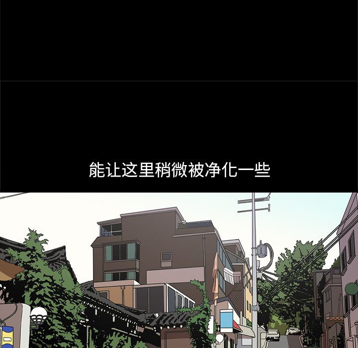 七公主 七公主:第31话 第31页