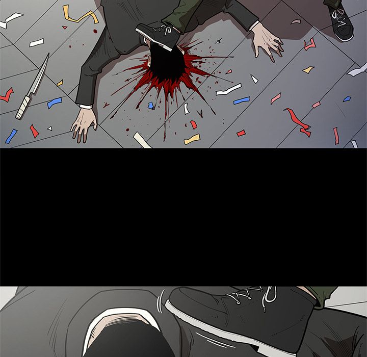 七公主 七公主:第31话 第2页