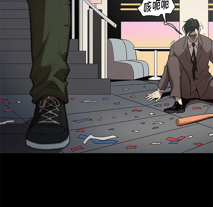 七公主 七公主:第31话 第5页