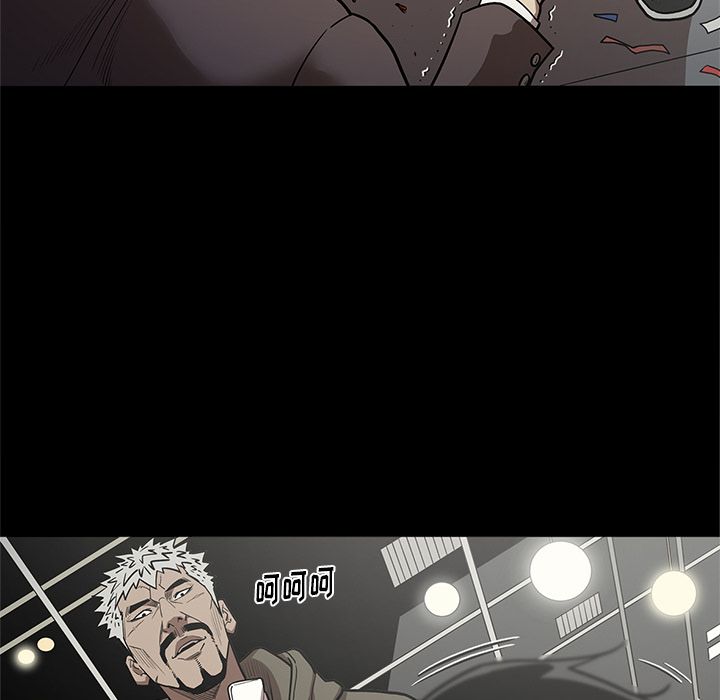七公主 七公主:第31话 第19页