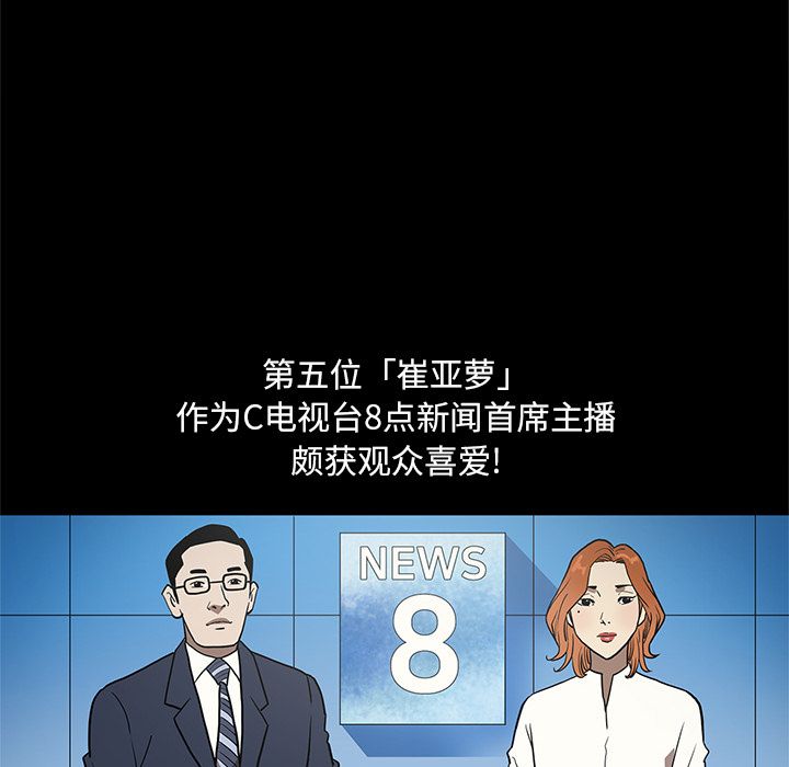 七公主 七公主:第35话 第32页