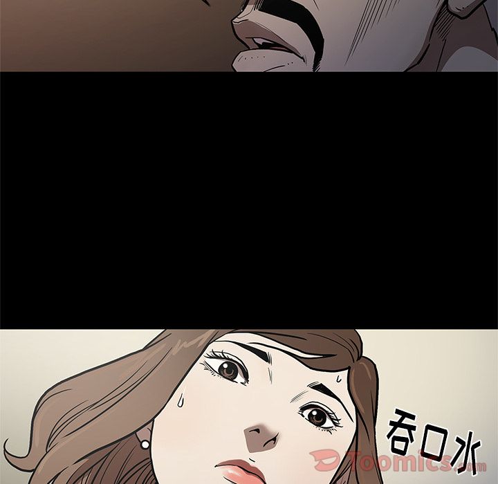 七公主 七公主:第35话 第7页