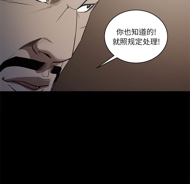 七公主 七公主:第35话 第4页