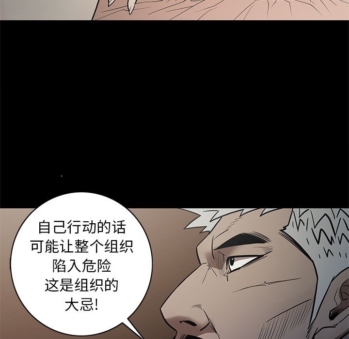 七公主 七公主:第35话 第6页