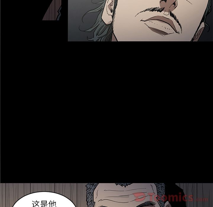 七公主 七公主:第36话 第18页