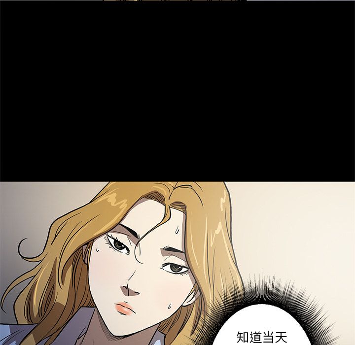 七公主 七公主:第36话 第7页