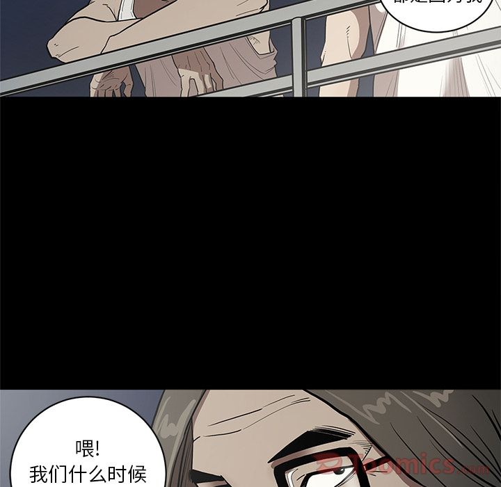 七公主 七公主:第36话 第31页