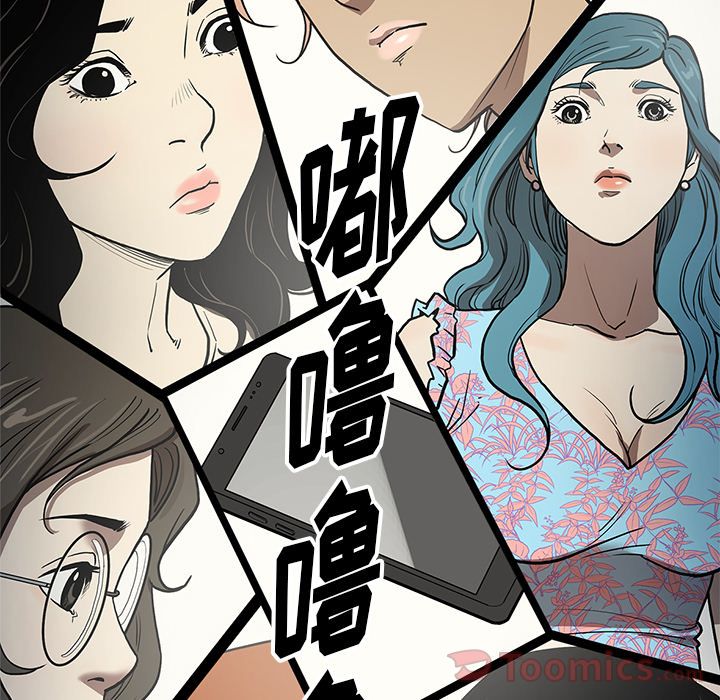七公主 七公主:第36话 第24页