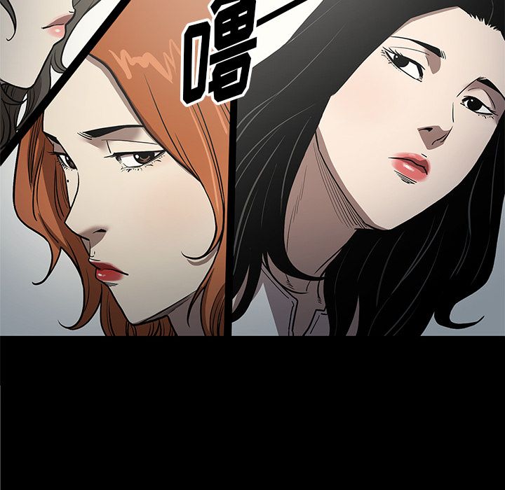 七公主 七公主:第36话 第25页