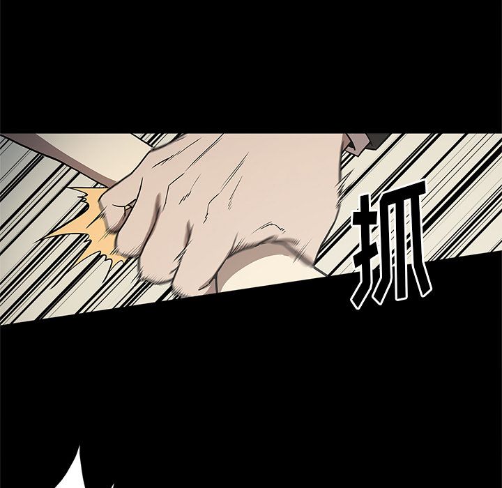 七公主 七公主:第36话 第37页