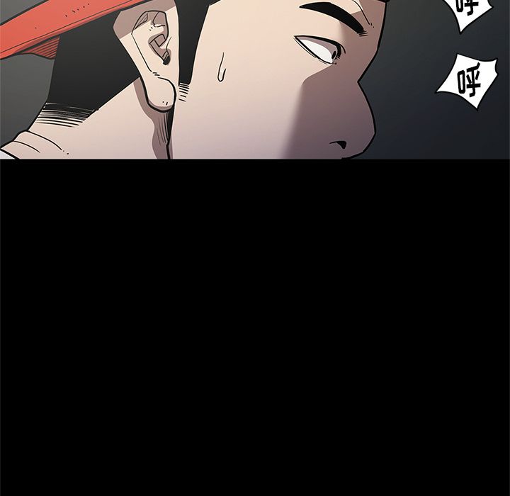 七公主 七公主:第34话 第12页