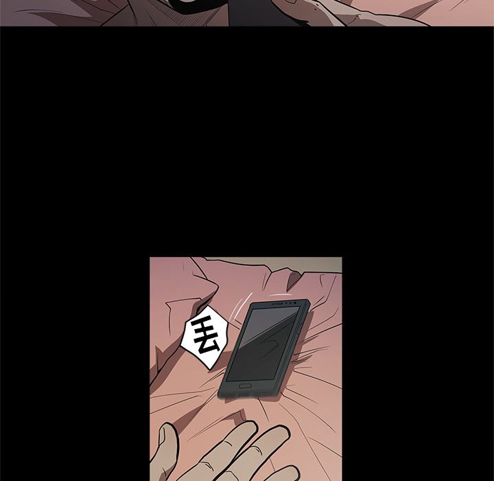 七公主 七公主:第34话 第55页