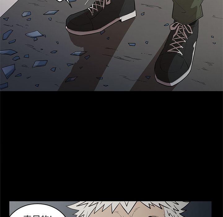 七公主 七公主:第34话 第23页