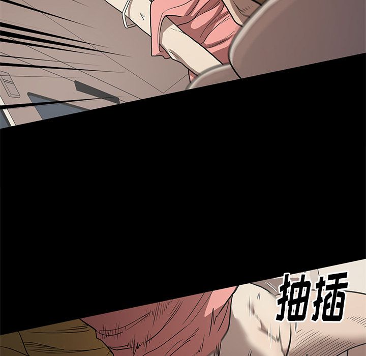 七公主 七公主:第34话 第3页