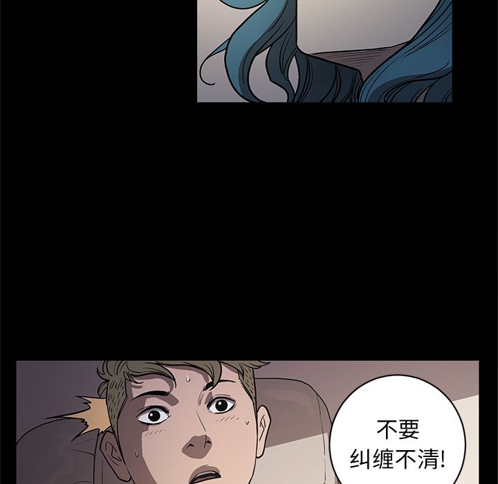 七公主 七公主:第34话 第40页