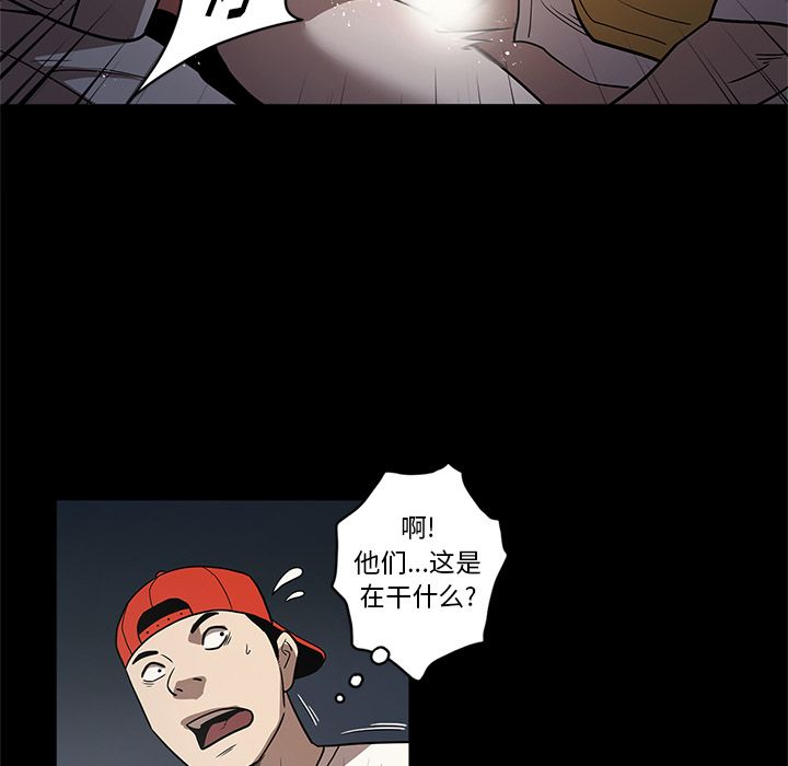 七公主 七公主:第34话 第14页