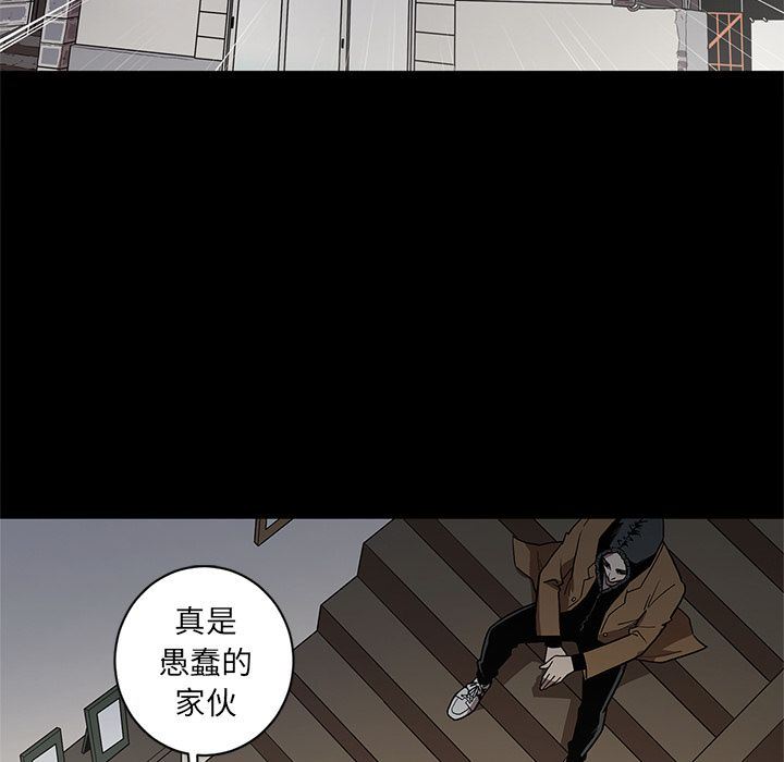 七公主 七公主:第39话 第4页