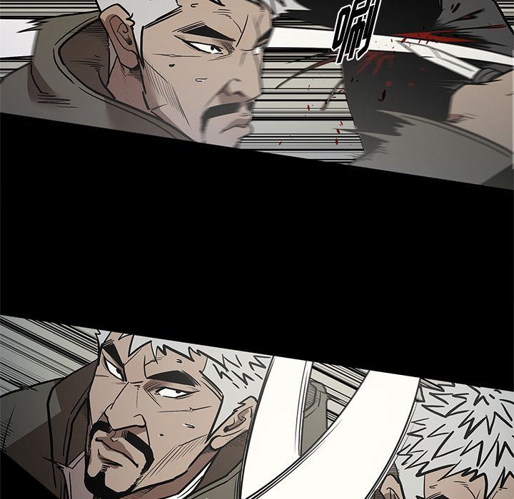 七公主 七公主:第39话 第46页