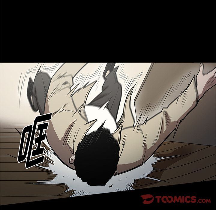 七公主 七公主:第39话 第17页