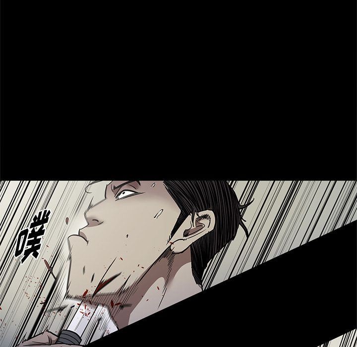 七公主 七公主:第39话 第44页